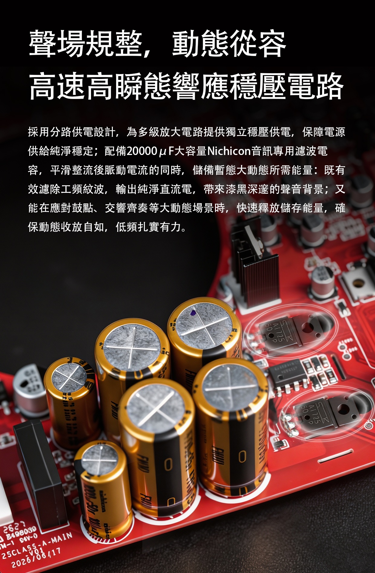 復古台式耳機功率放大器 CLASS A ~ FiiO Class A