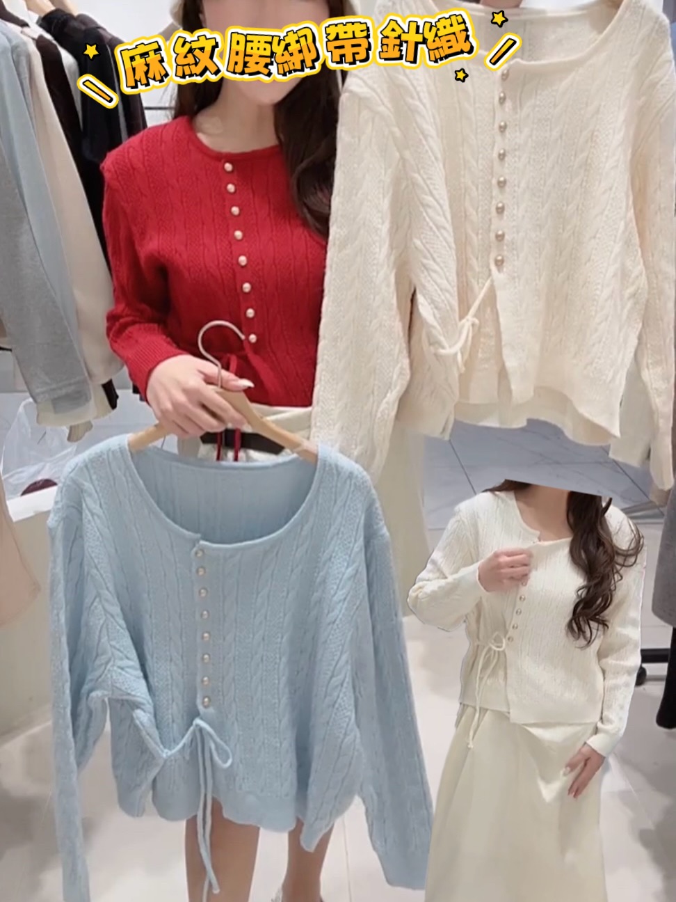 幫大家cap晒直播款🩷🩷22/1 直播重溫🩷🩷超多靚款 直播內款式5 日內下單2 件減$204 件減$406 件減$60