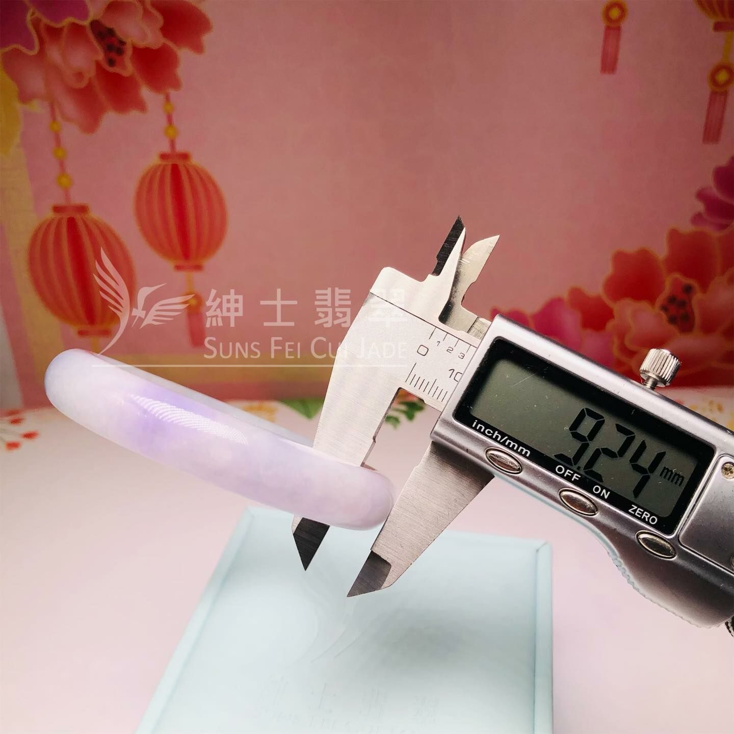 會卡茄紫福鐲53.7mm