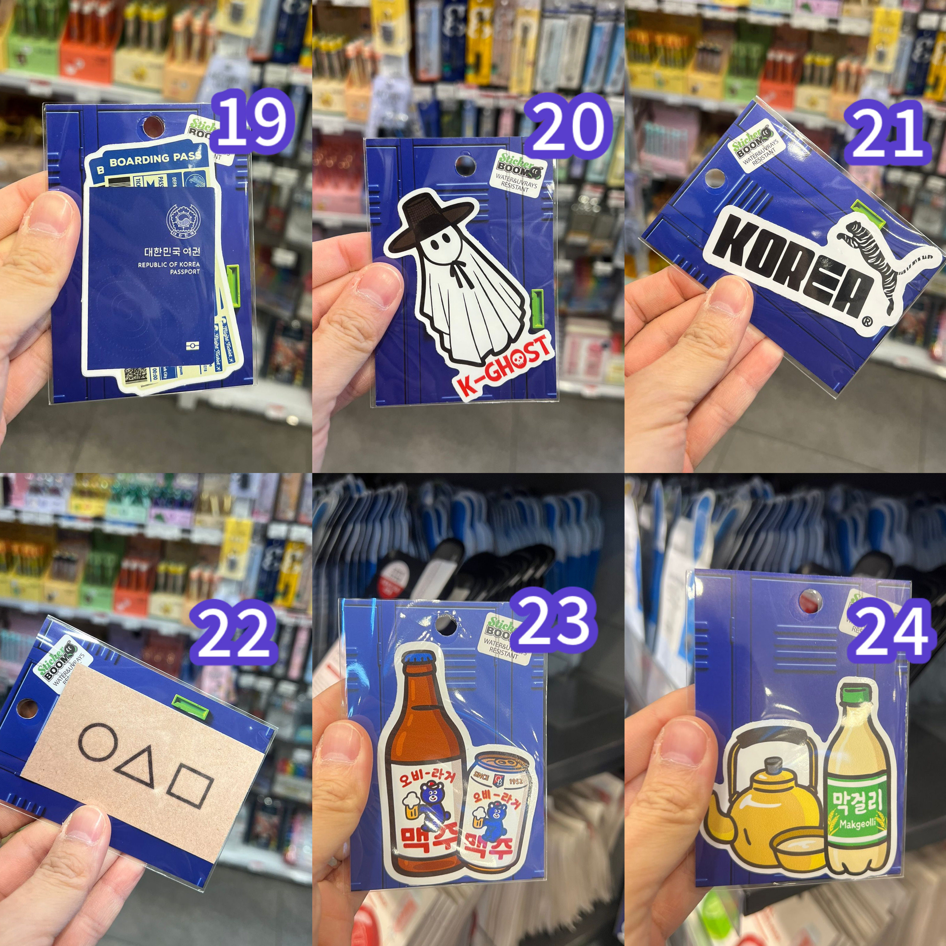 韓國特色貼紙