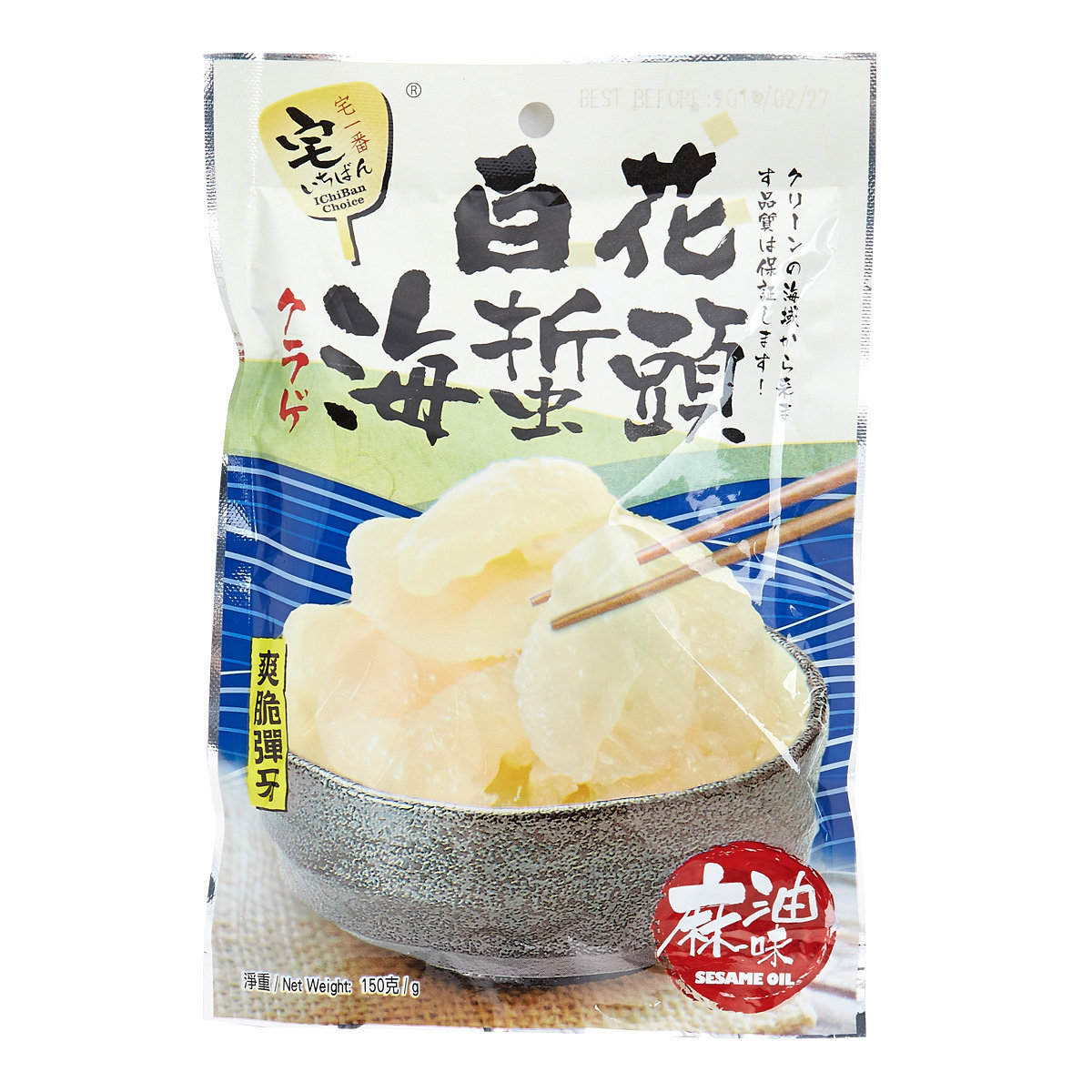宅一番白花海哲頭(麻油味) 150g