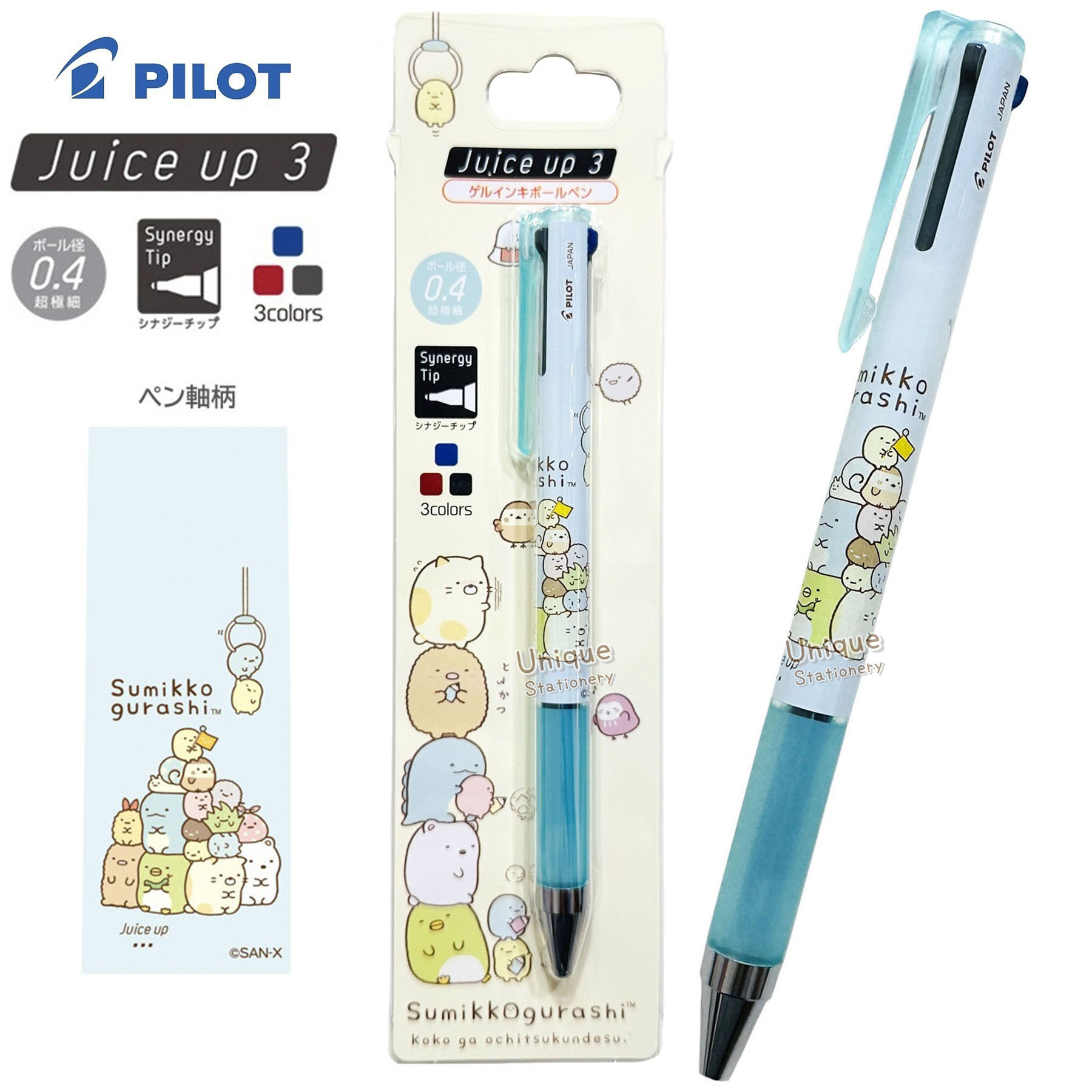 現貨｜San-X 角落生物 Sumikko Gurashi 日本製 Pilot Juice up 3 0.4mm 3色 啫喱筆 (PR16404)