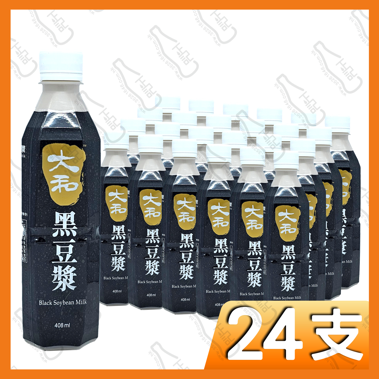 大和 黑豆漿 408ml x 24支 /箱