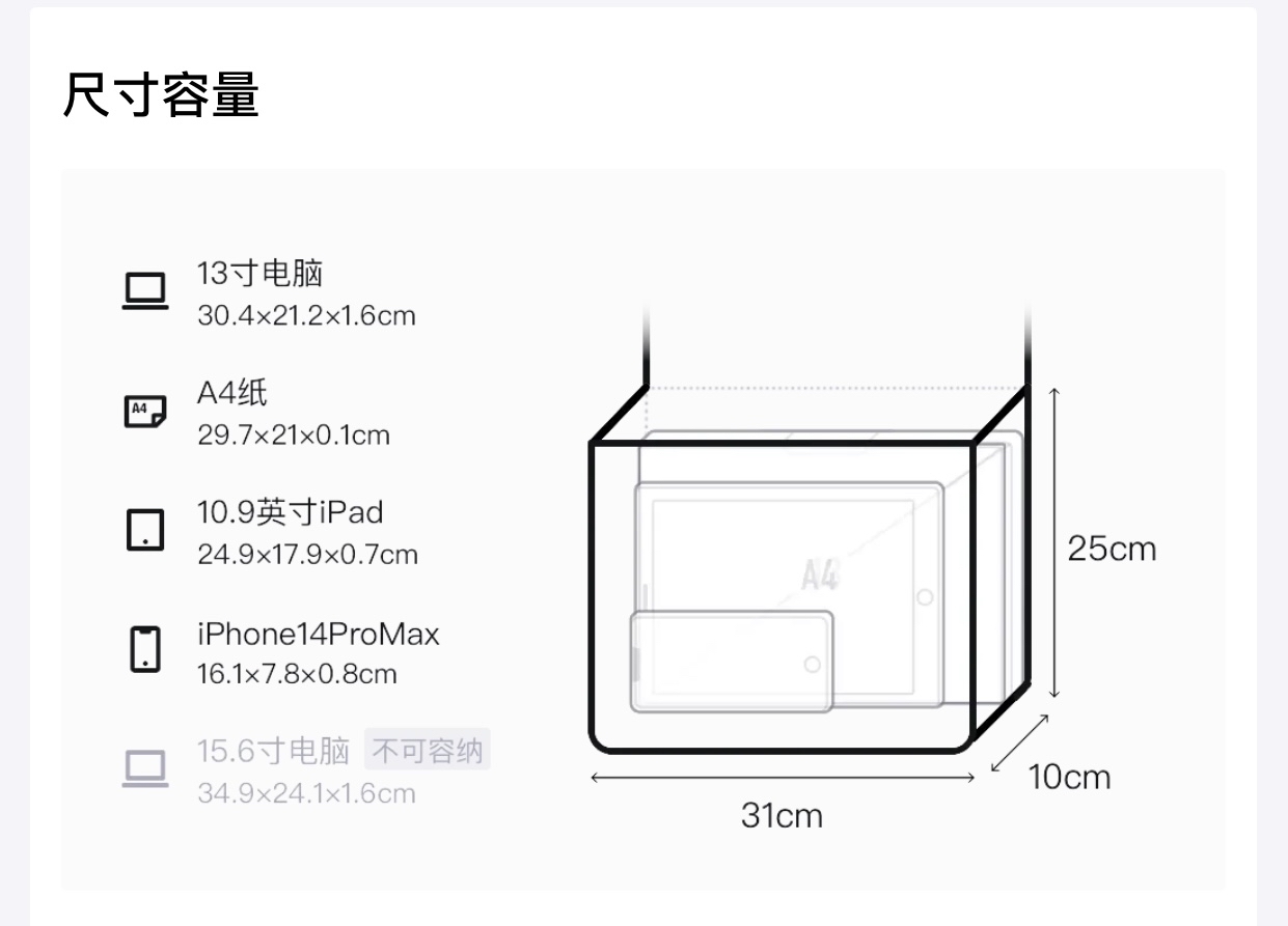 Hermes herbag31 子母袋 黑色拼防水塗層