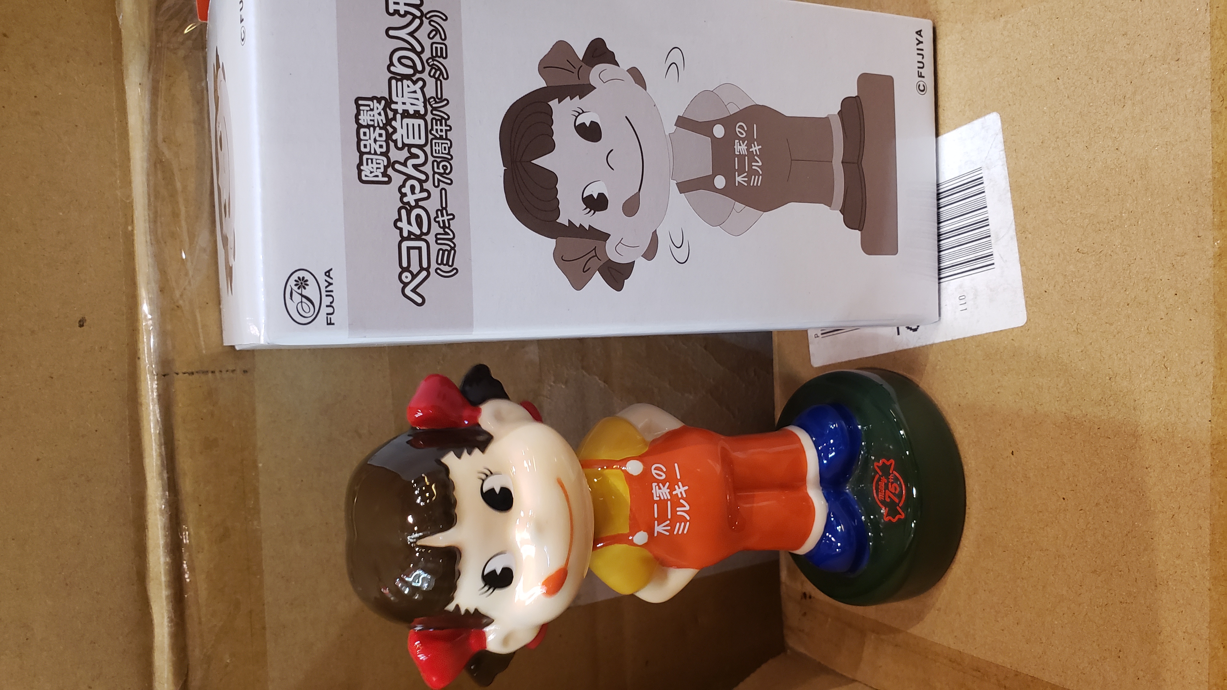 牛奶妹陶瓷人形擺設