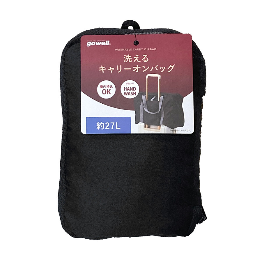 『預訂』gowell 摺疊式旅行袋27L