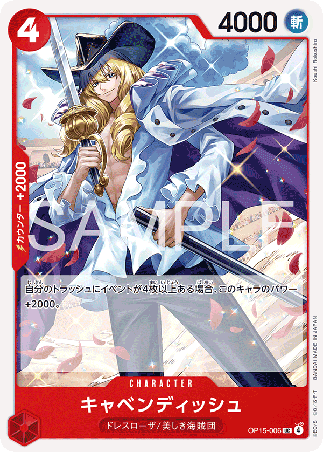 One Piece TCG Card Game - Op15-006 (UC) Cavendish