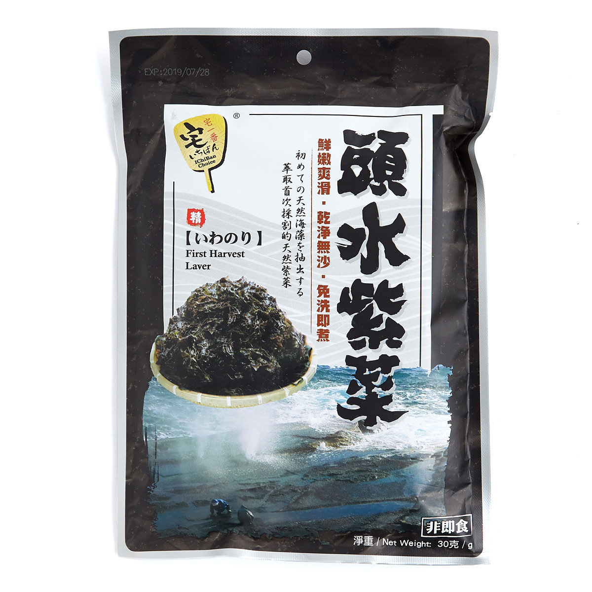 宅一番頭水紫菜 30g