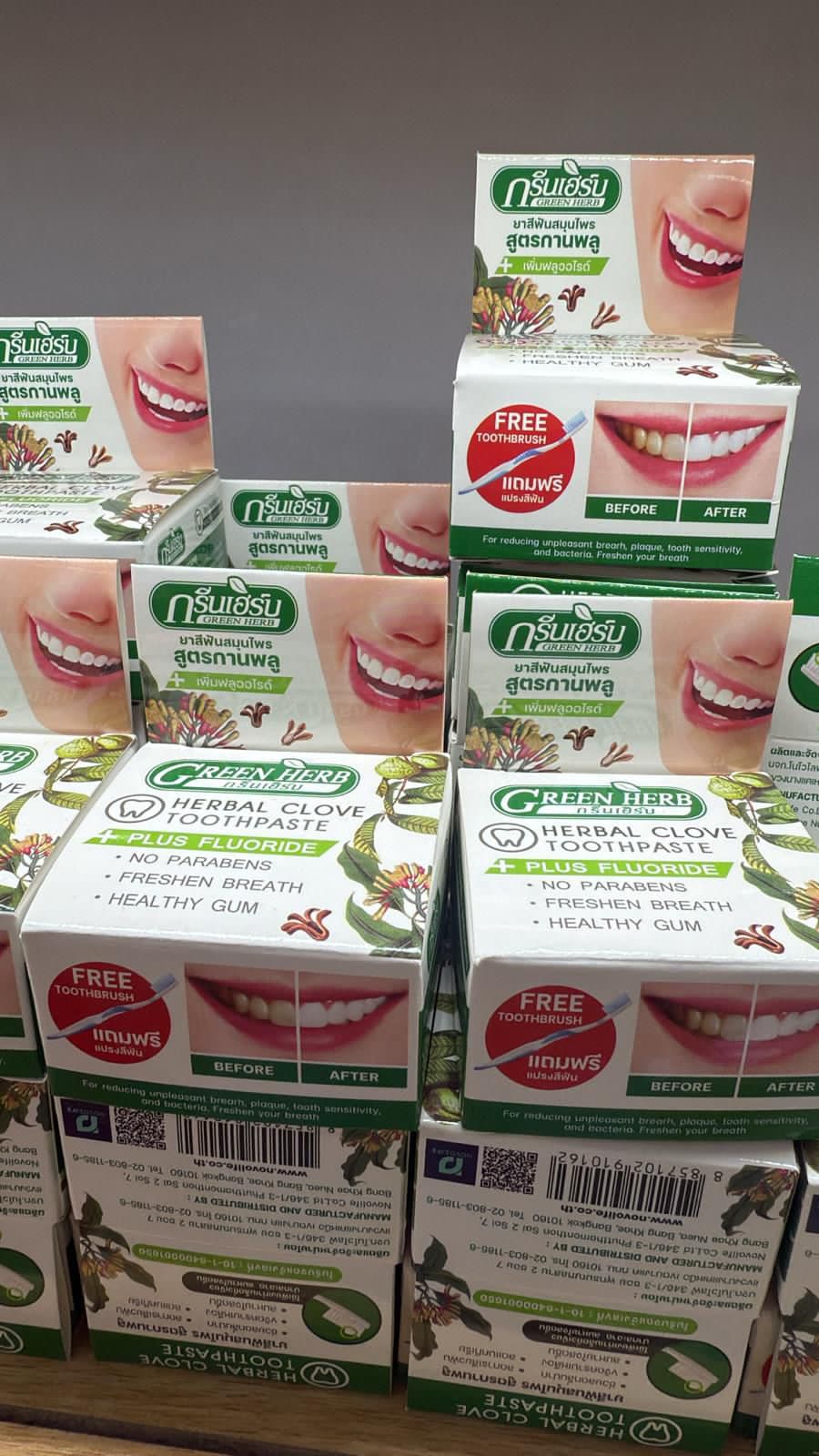 Green Herb草本丁香牙膏 25g