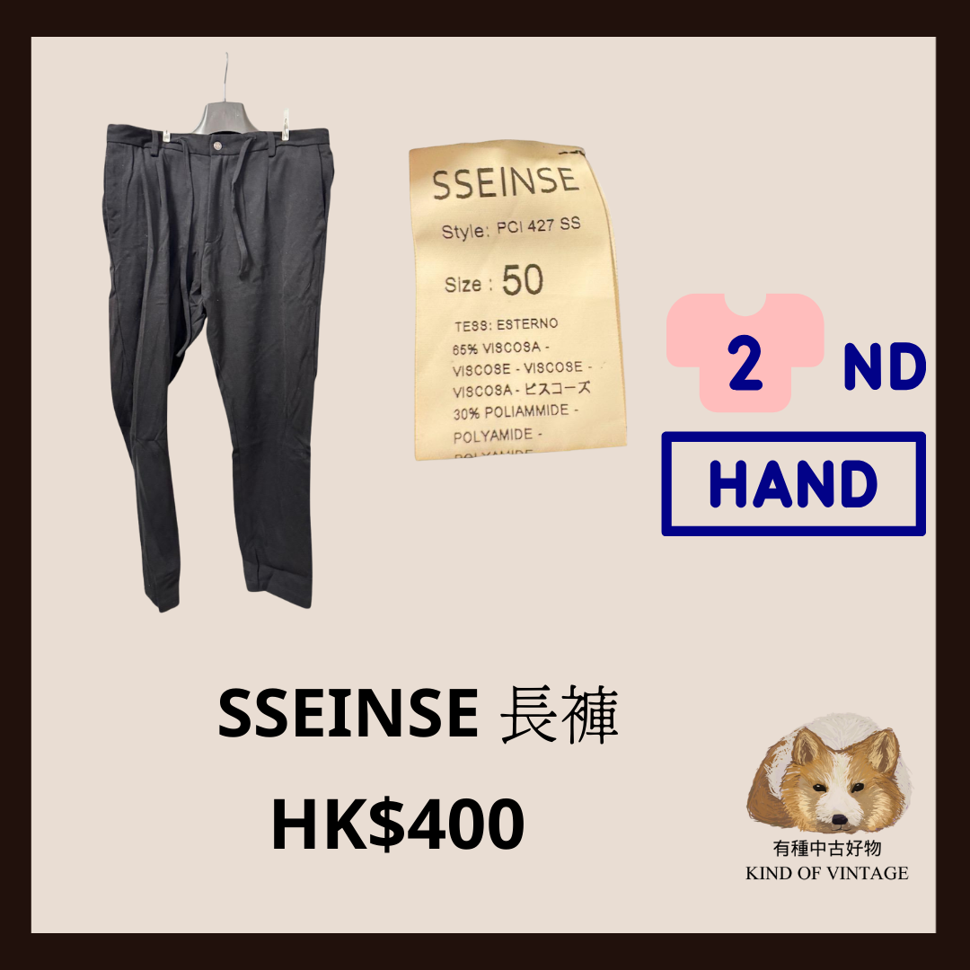 SSEINSE 西褲