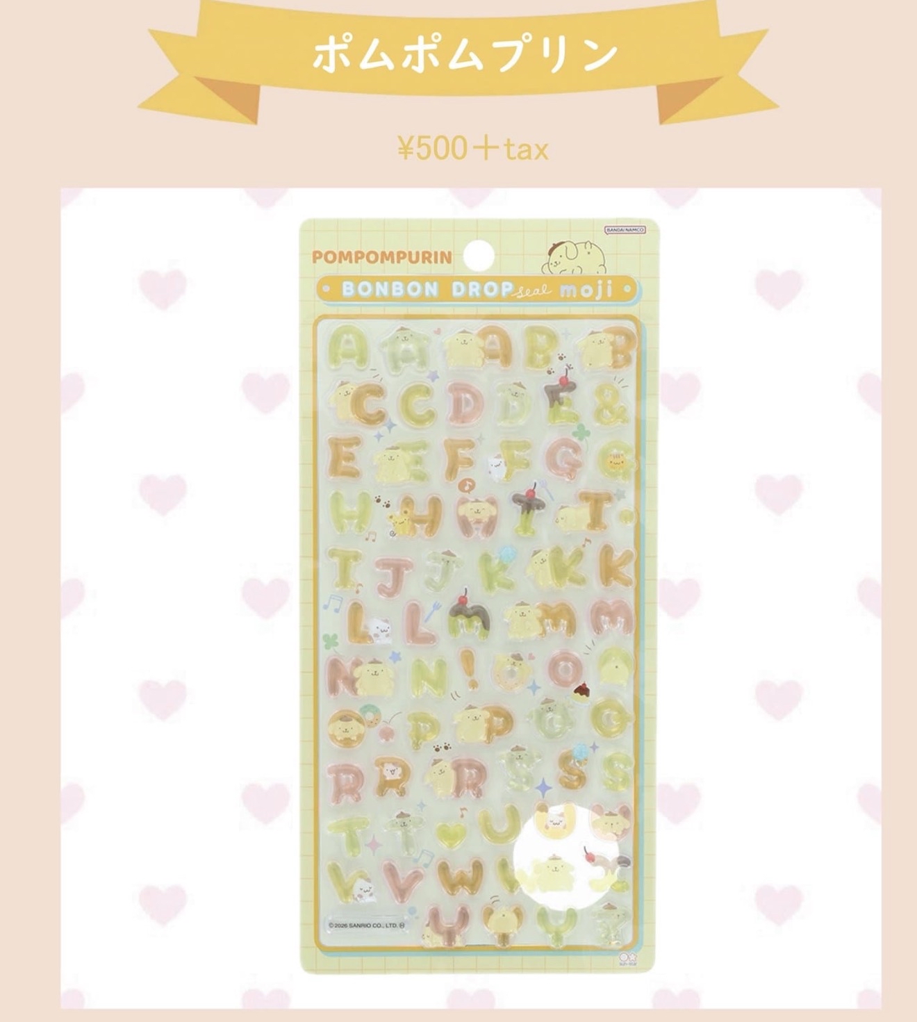 日本 330YEN店 Sanrio 英文字立體貼紙