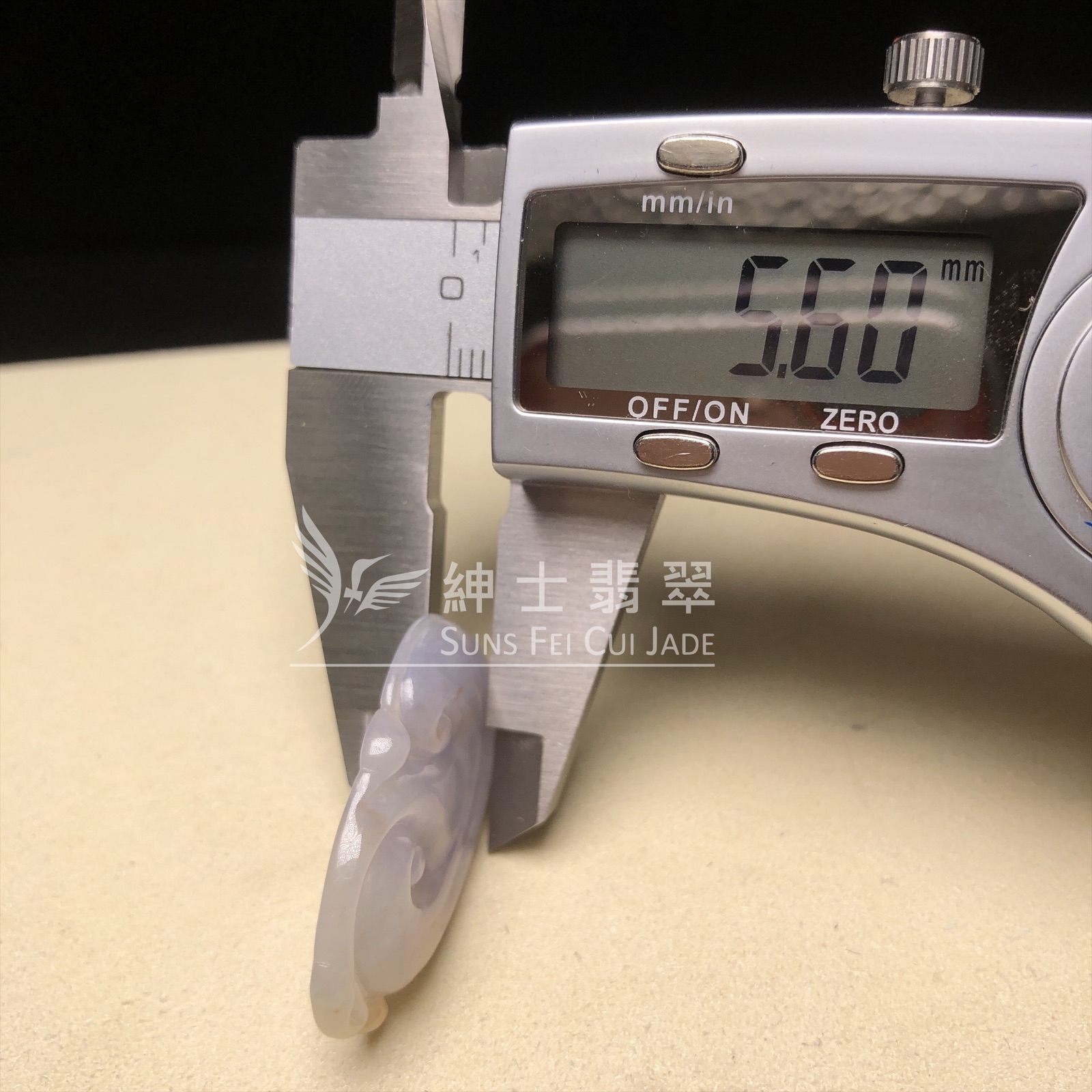 B08587 茄紫帶翡如意  