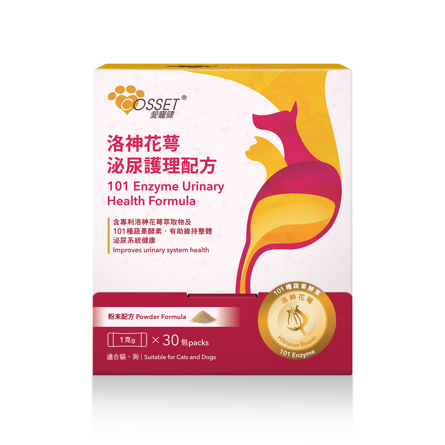 Cosset愛寵健 洛神花萼泌尿護理配方(貓狗適用) 30包