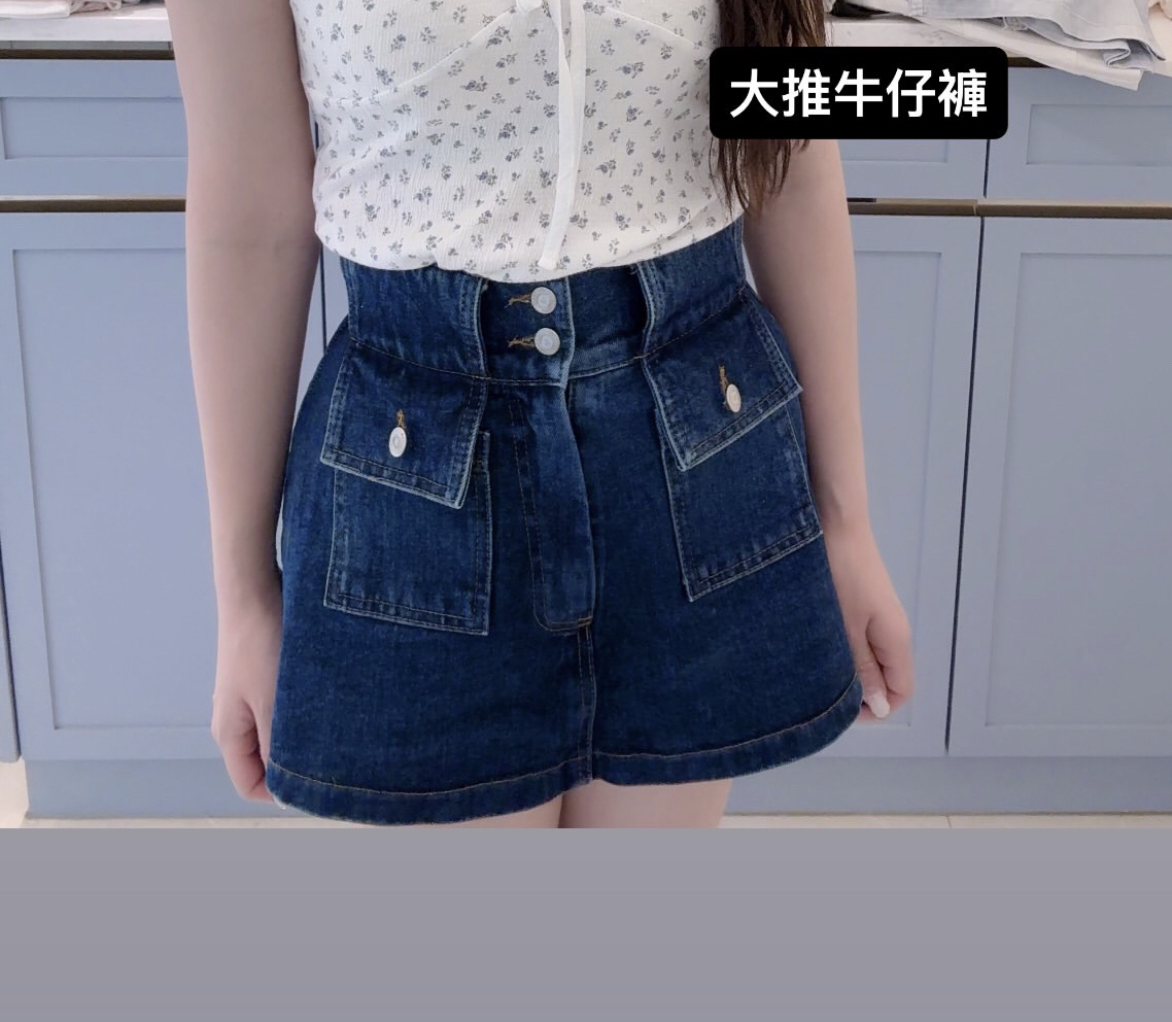 大推牛仔褲