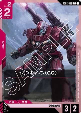 Gundam TCG Card Game - GD02-052 (C) Guncannon 