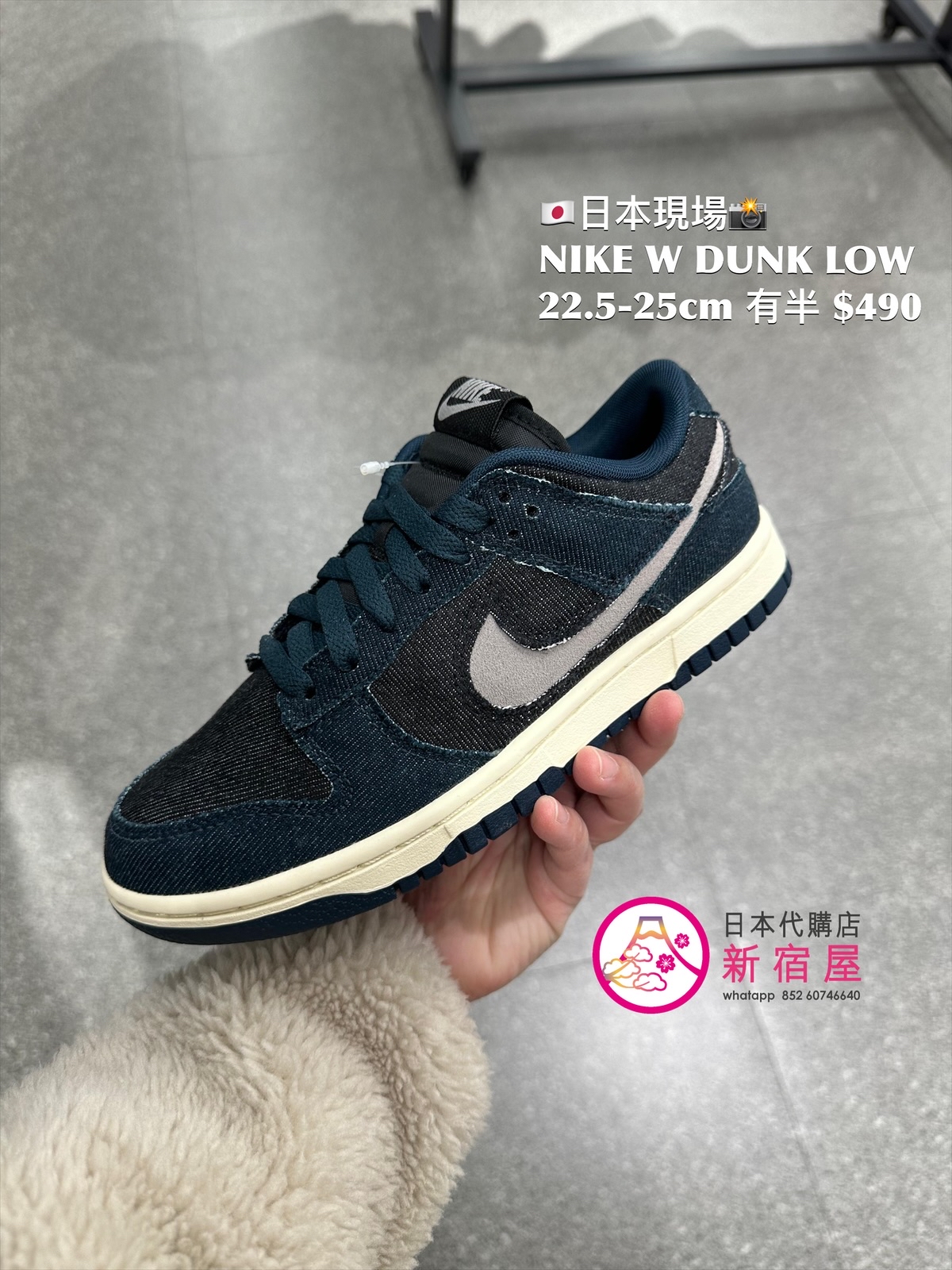NIKE W DUNK LOW
