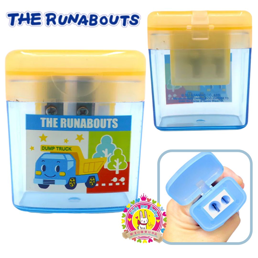The Runabouts 迷你雙孔鉛筆刨  ⭐