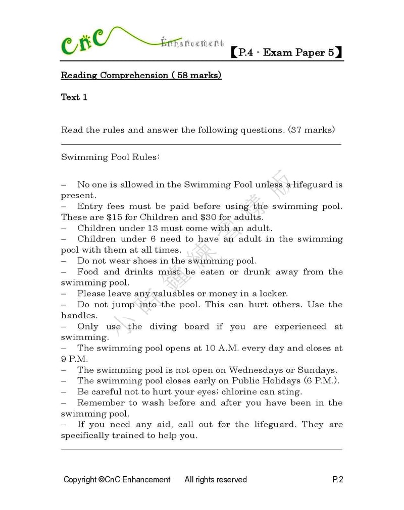  模擬試卷 (四年級)