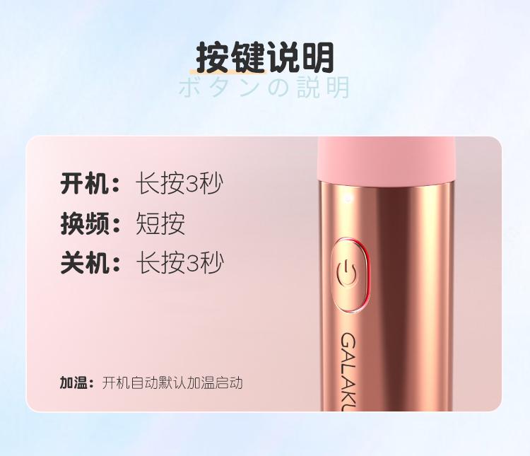 ​🌸 GALAKU 花季系列｜花潮智能恆溫震動棒