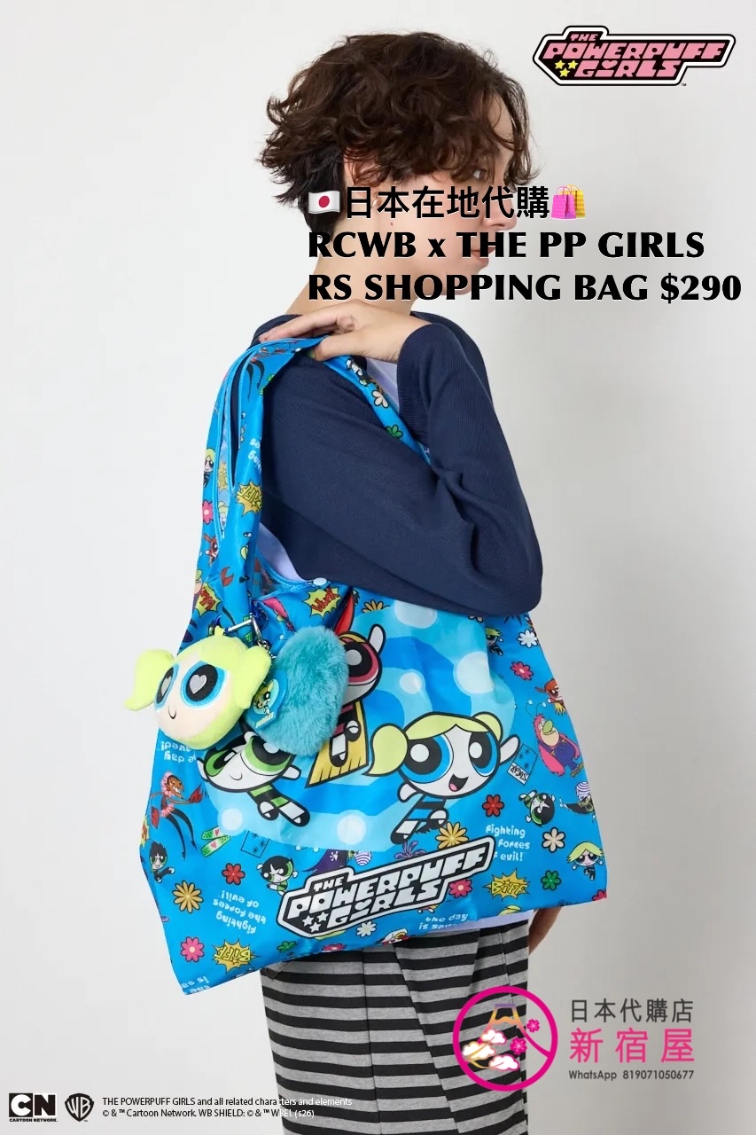 RODEO CROWNS WIDE BOWL x THE POWERPUFF GIRLS REUSABLE SHOPPING BAG 