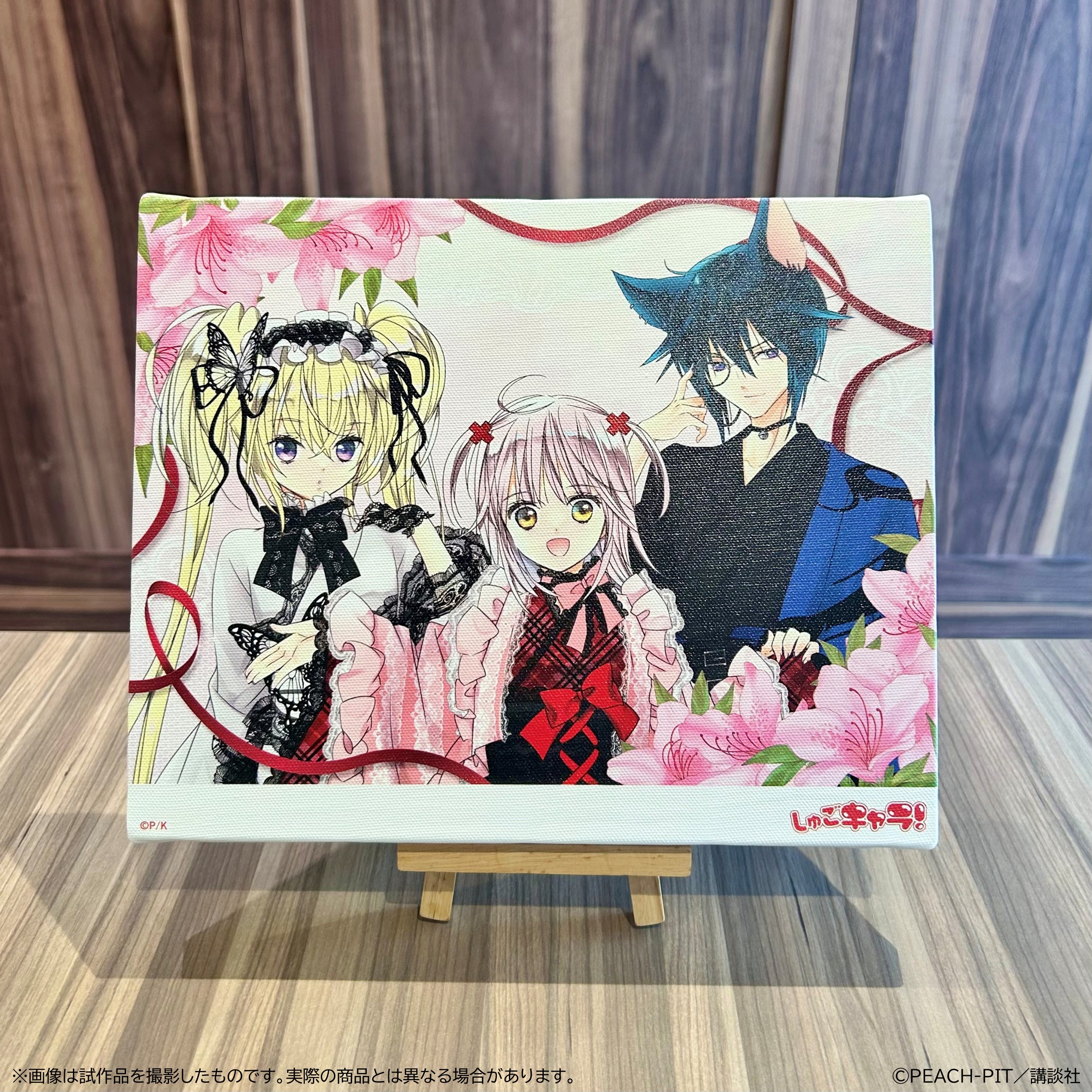 守護甜心 Shugo Chara! × 淺草花屋敷 帆布板畫 #P-SCG0908 [SKIYAKI] (PRE-ORDER) [2026/07]