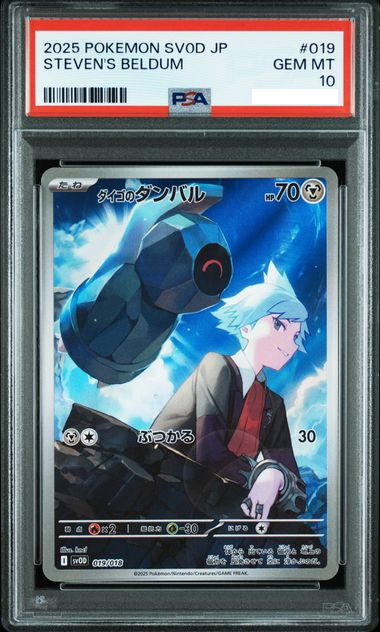 【PSA10】2025 POKEMON JAPANESE TEVEN'S BELDUM 019/018