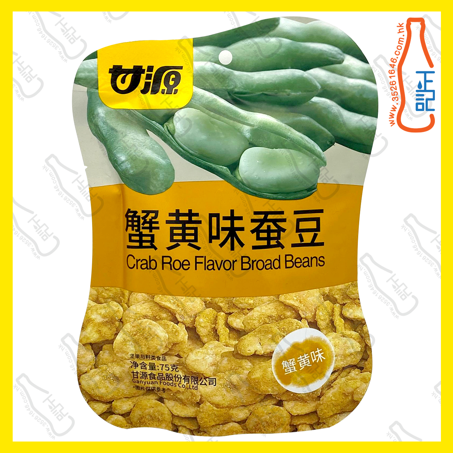 ==GYF3595 甘源袋裝蟹黃味蠶豆 75g