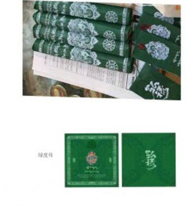 弘祿師傅手工香（套裝/一套四款      包括 黃財神 慈航菩薩 藥師佛 綠度母）