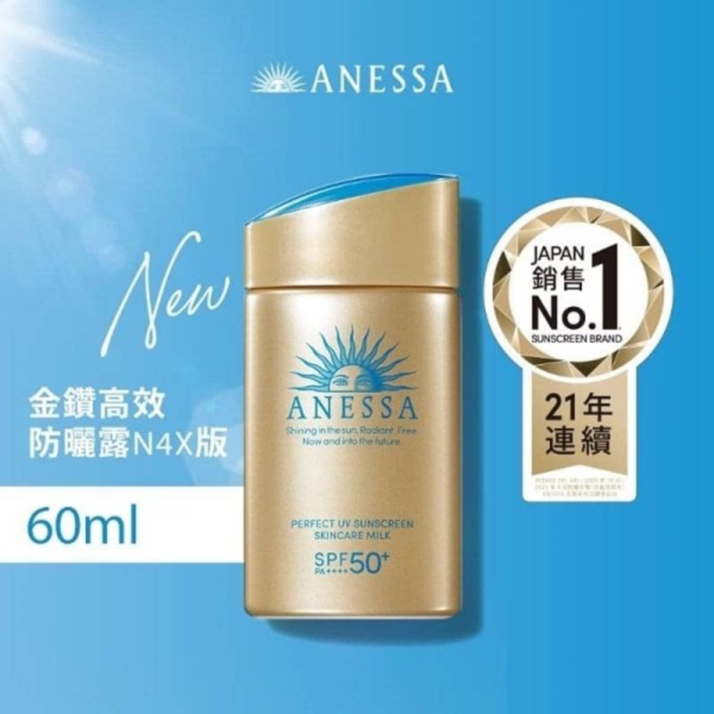 日本🇯🇵ANESSA 防水美肌UV防曬乳 SPF50+ PA++++ 60ml - 1件 現貨