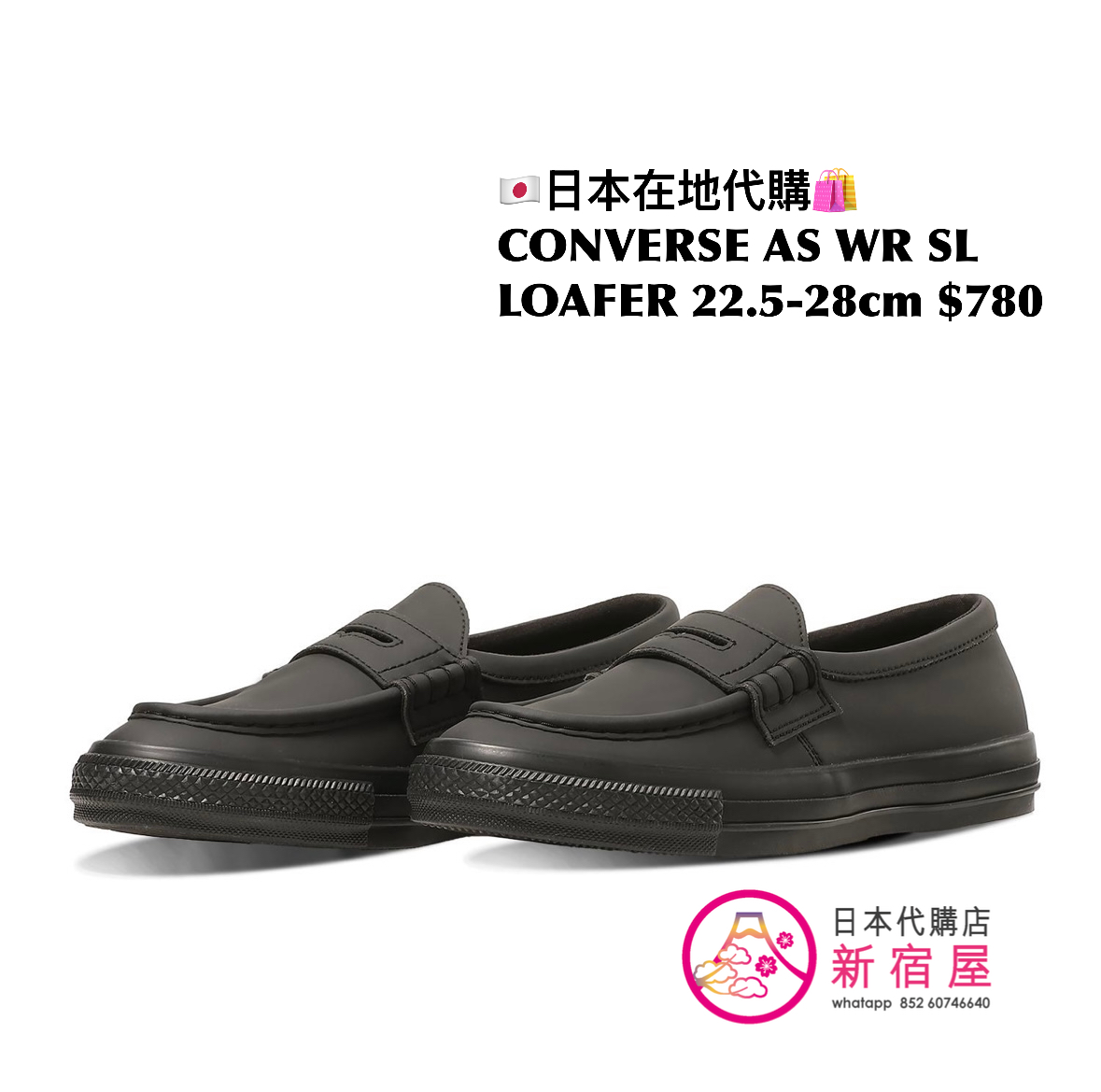CONVERSE AS WR SL LOAFER
