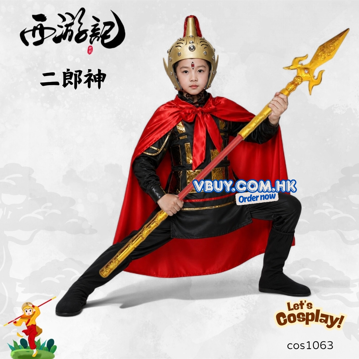 二郎神兒童服裝 西遊記角色扮演 中華文化日Cosplay 表演服裝 COS1063