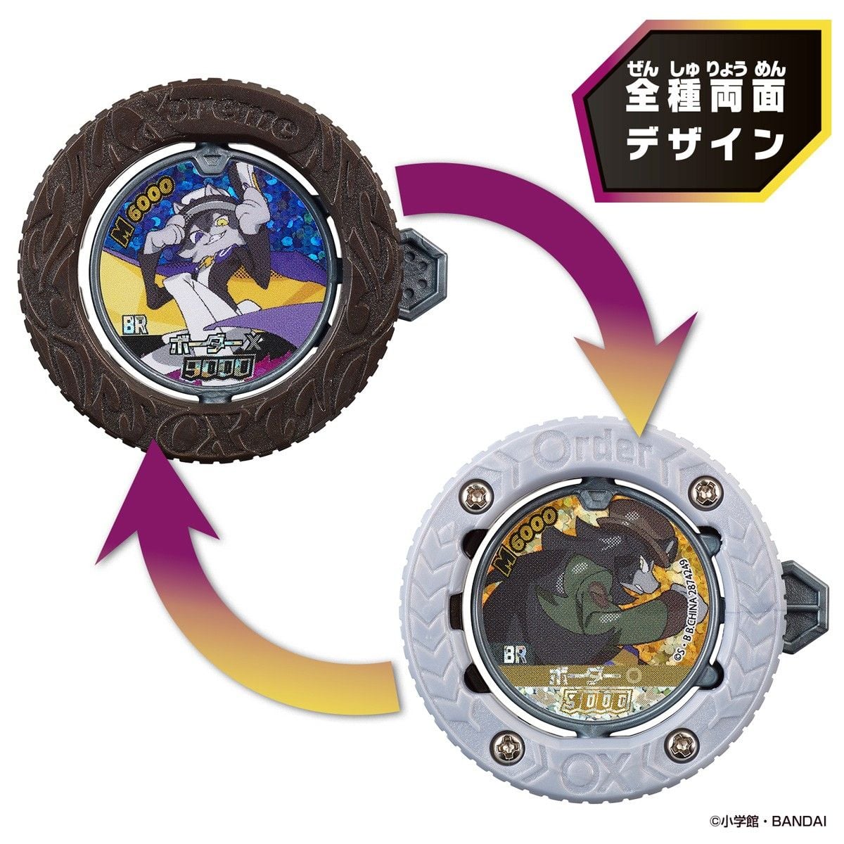 (行版) Bandai 逆轉金幣 Vol.4 寶藏盜竊者 盲盒 第四彈 (隨機1包 / 原盒30包) GYAKUTEN BARIBA REVERSE vol.4 Those Who Steal the Treasure