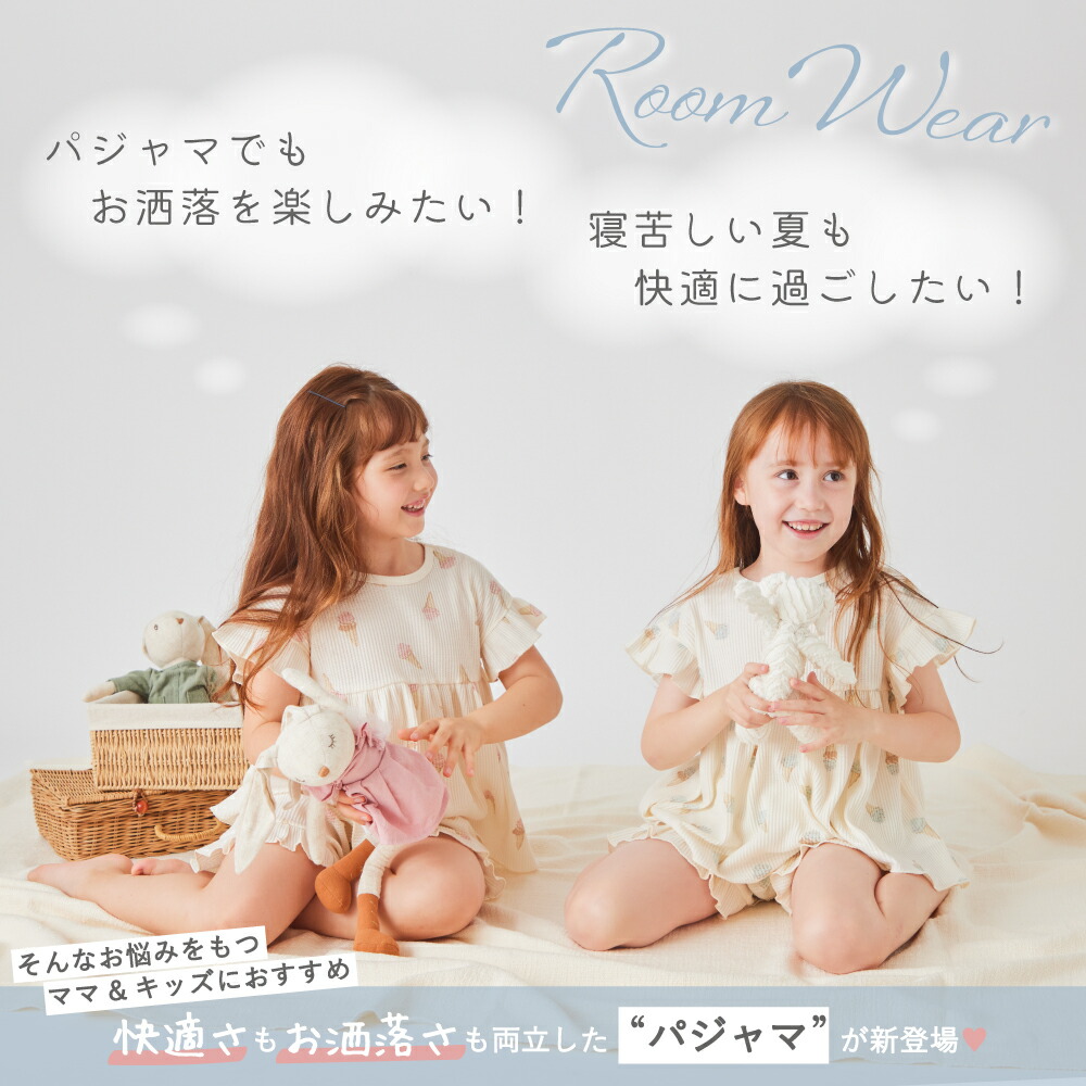 🆕【⭐訂購⭐】🇯🇵日本直送 🌀華夫格 荷葉邊 短袖家居服［8款選］🌀[ELEA-0029][260603]