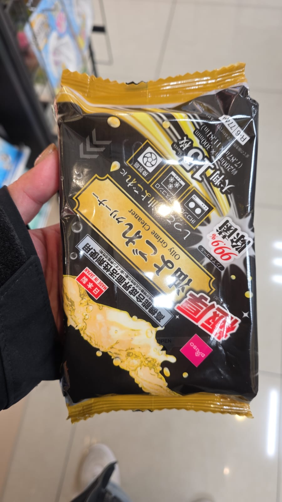 極厚油污清潔濕巾