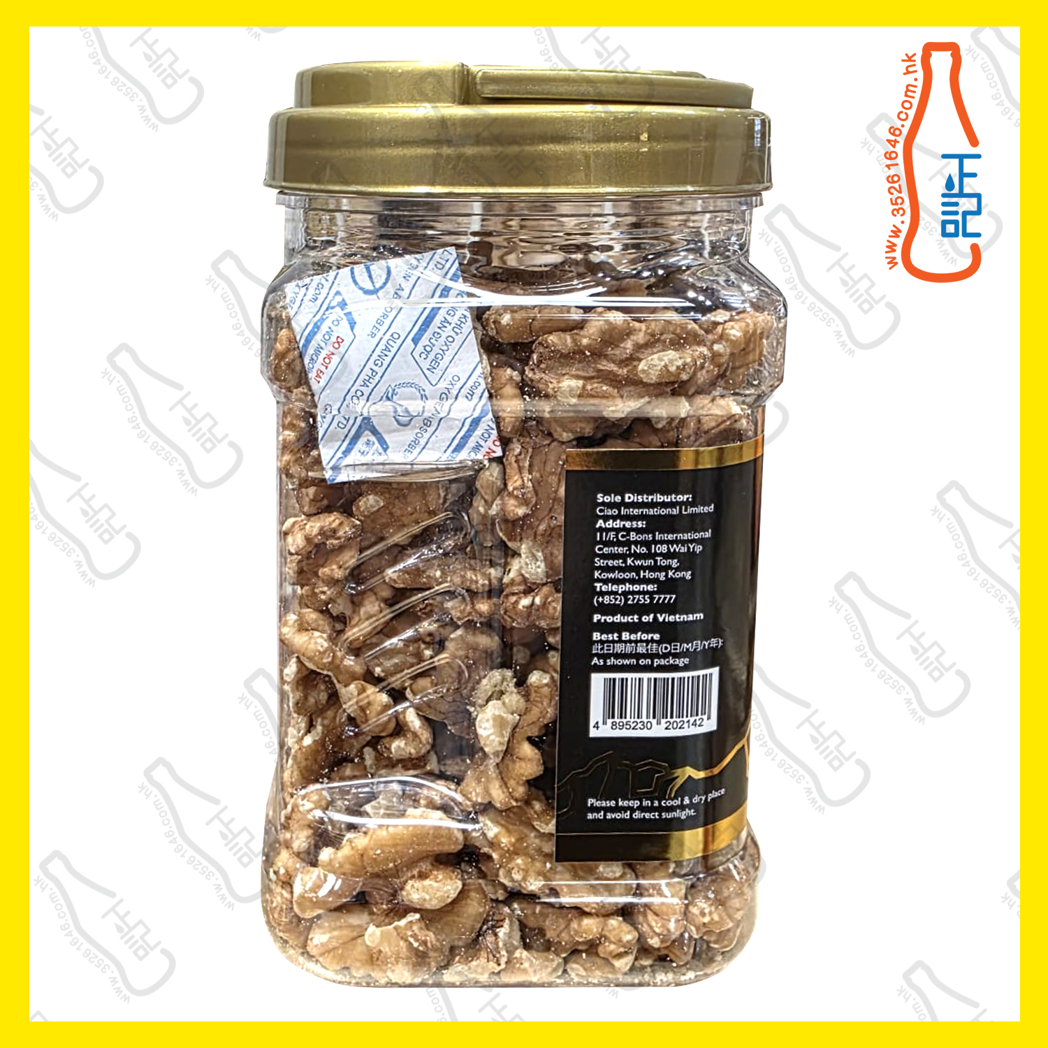 ==卡芭利 喜馬拉雅 鹽核桃300g/ 筒