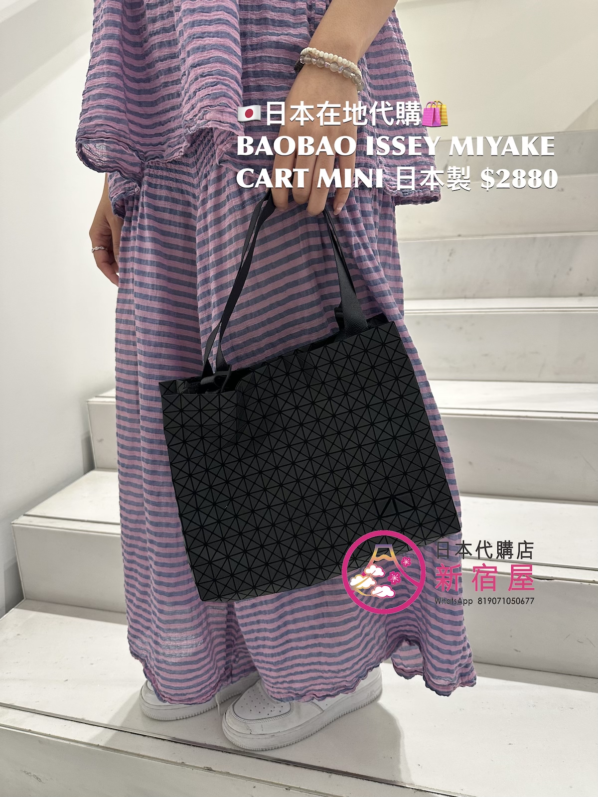 BAOBAO ISSEY MIYAKE CART MINI