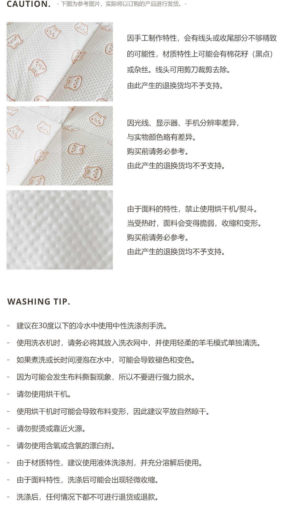 dot to dot DURARON超冷感❄一體型玩偶抱枕