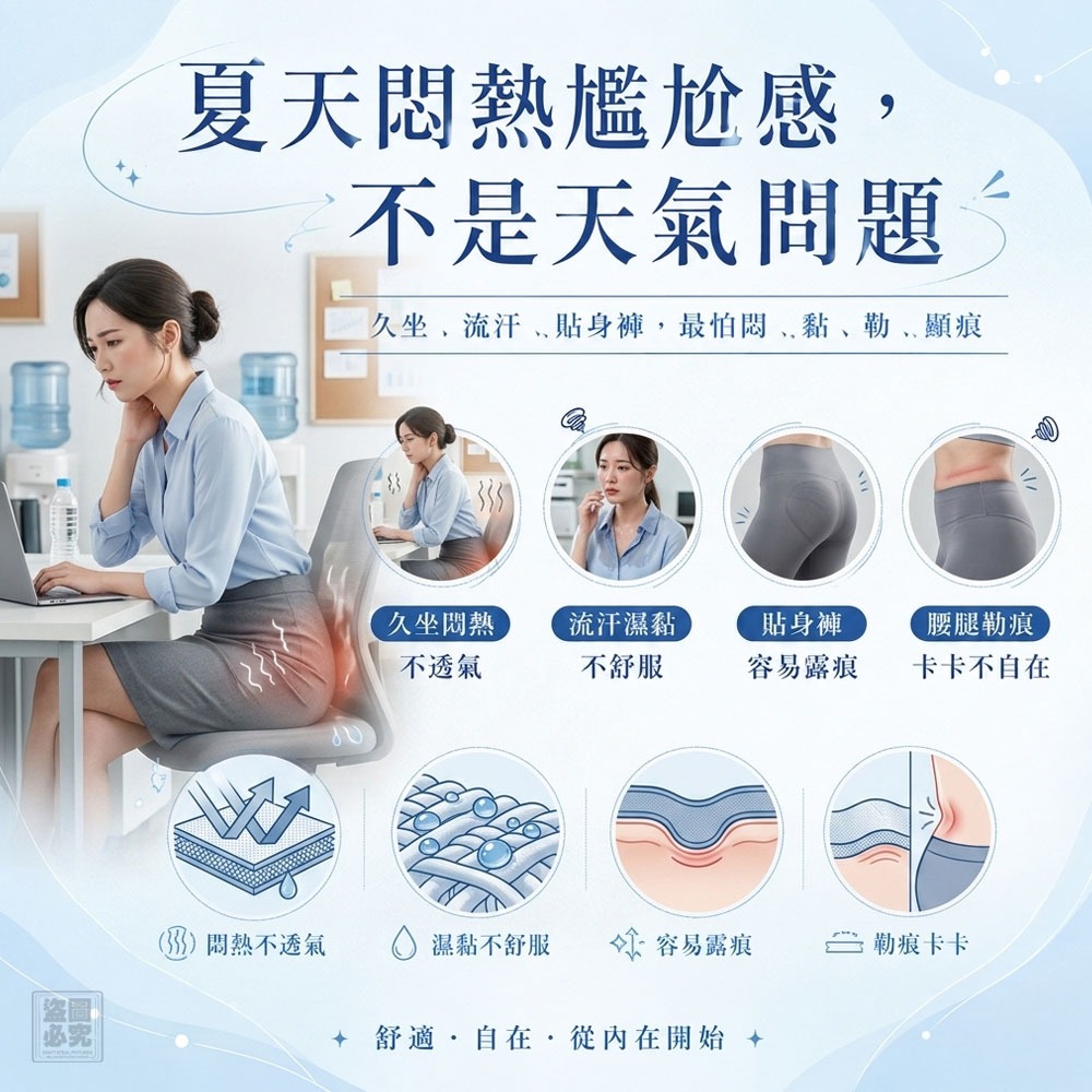 10A抗菌蠶絲冰肌內褲3件組