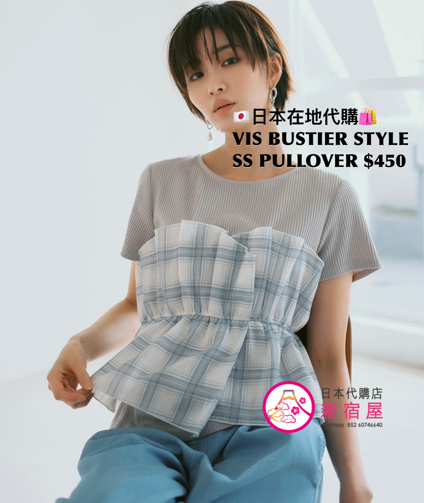 VIS BUSTIER STYLE SS PULLOVER