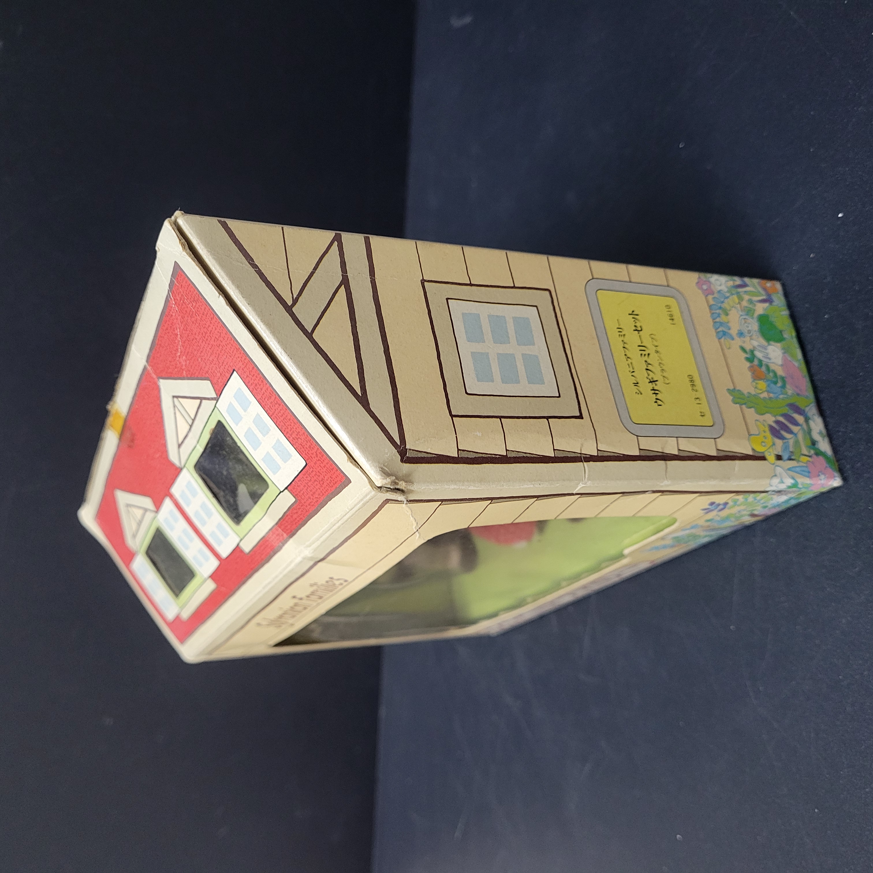 森林家族超絕版公仔B0311