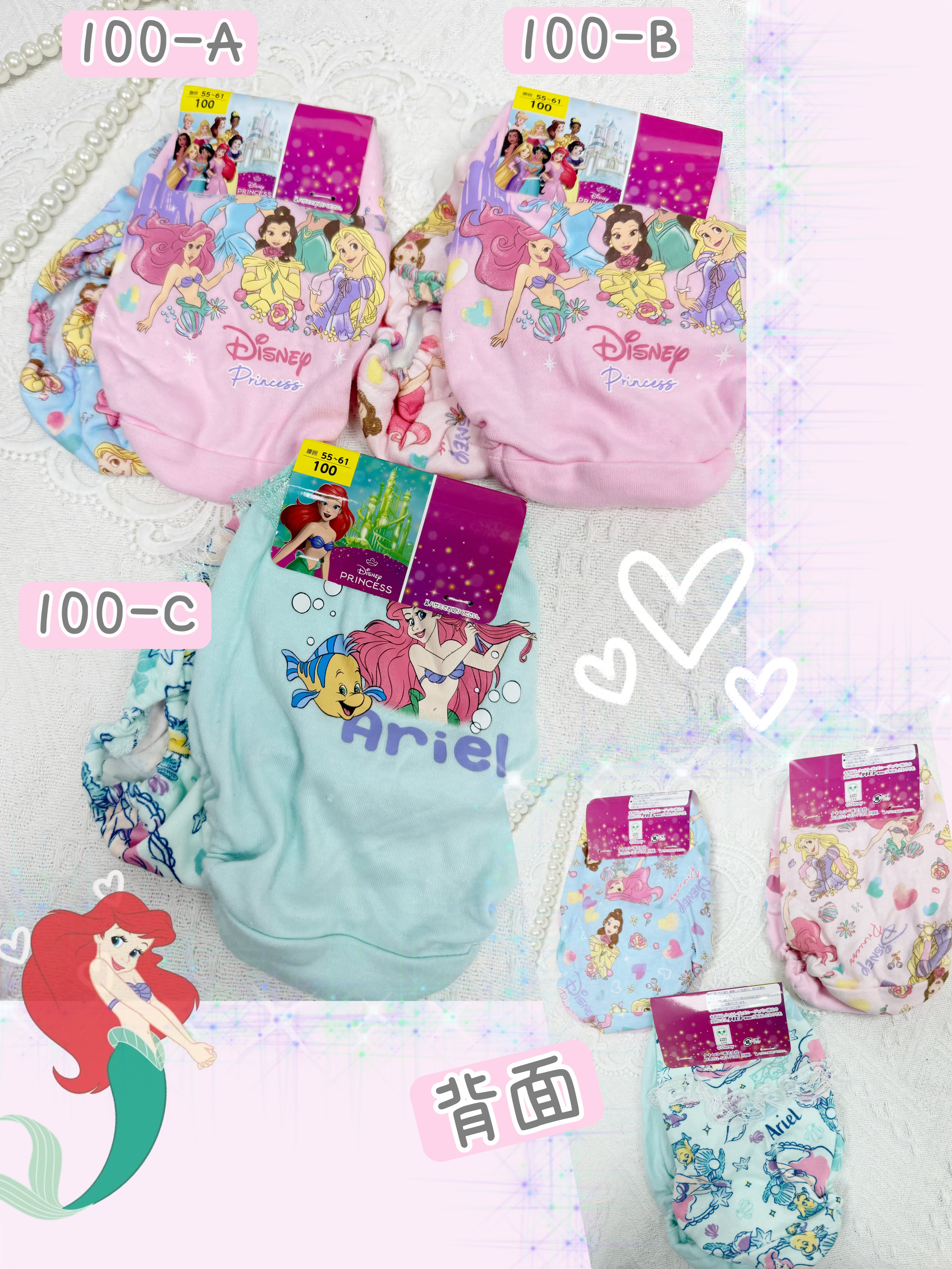 ▫️現貨▫️多款迪士尼公主內褲