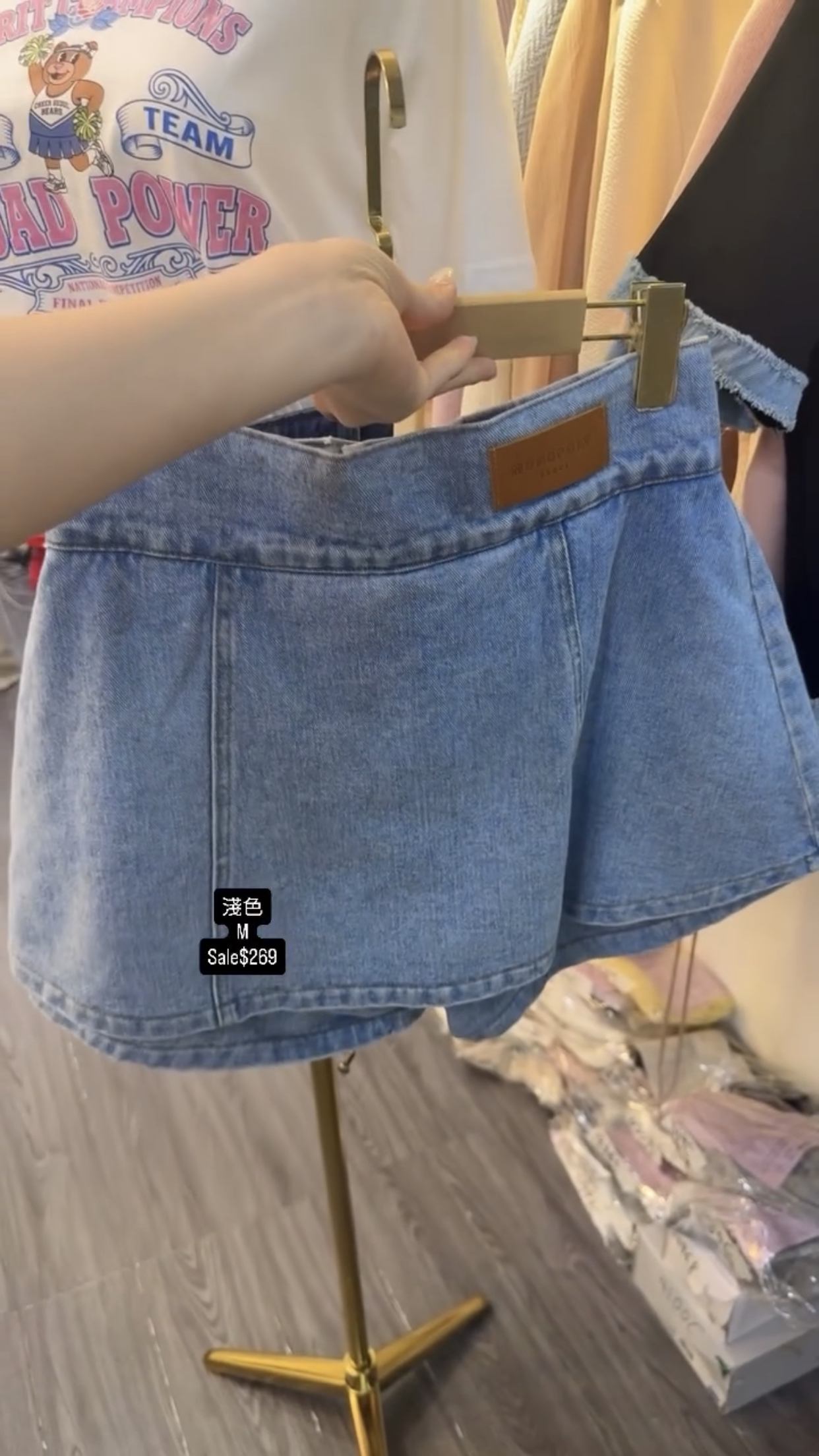 淺色Sale$269