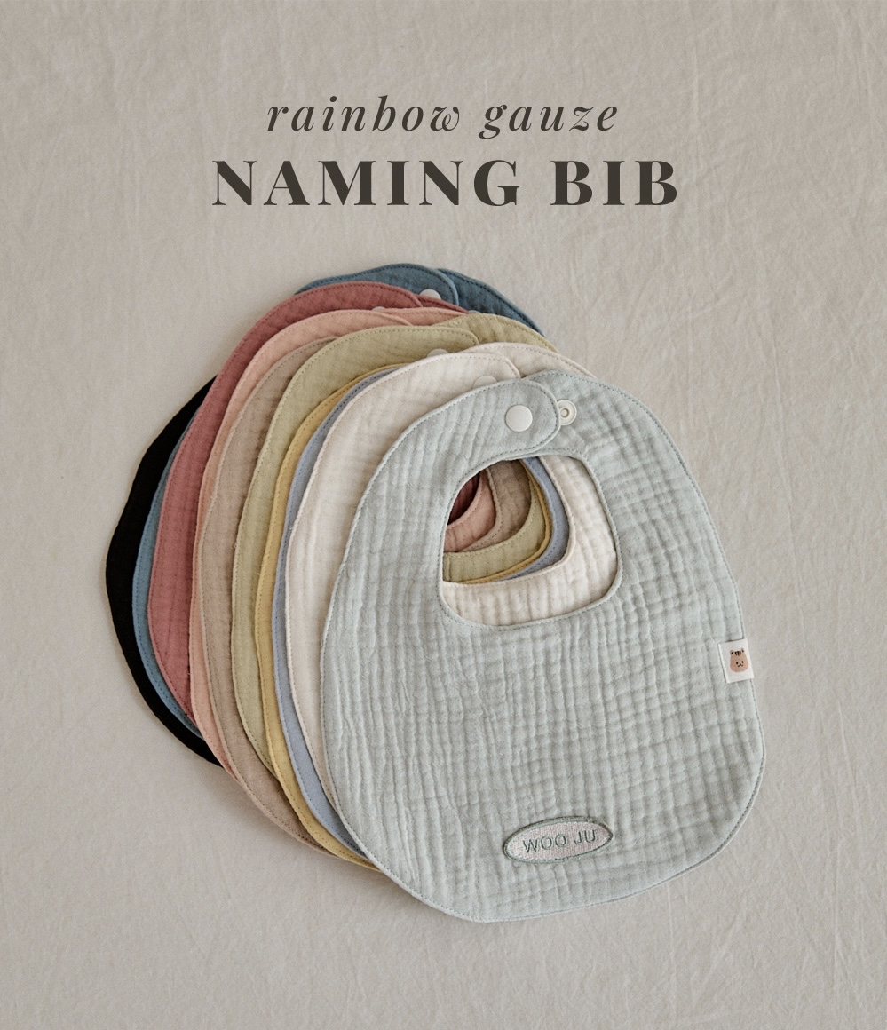 DTD Rainbow 6重棉紗系列-姓名訂製寶寶專屬圍嘴