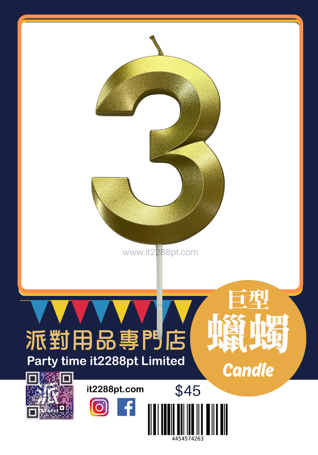 金屬色數字蠟燭 1pcs Numbers Candle