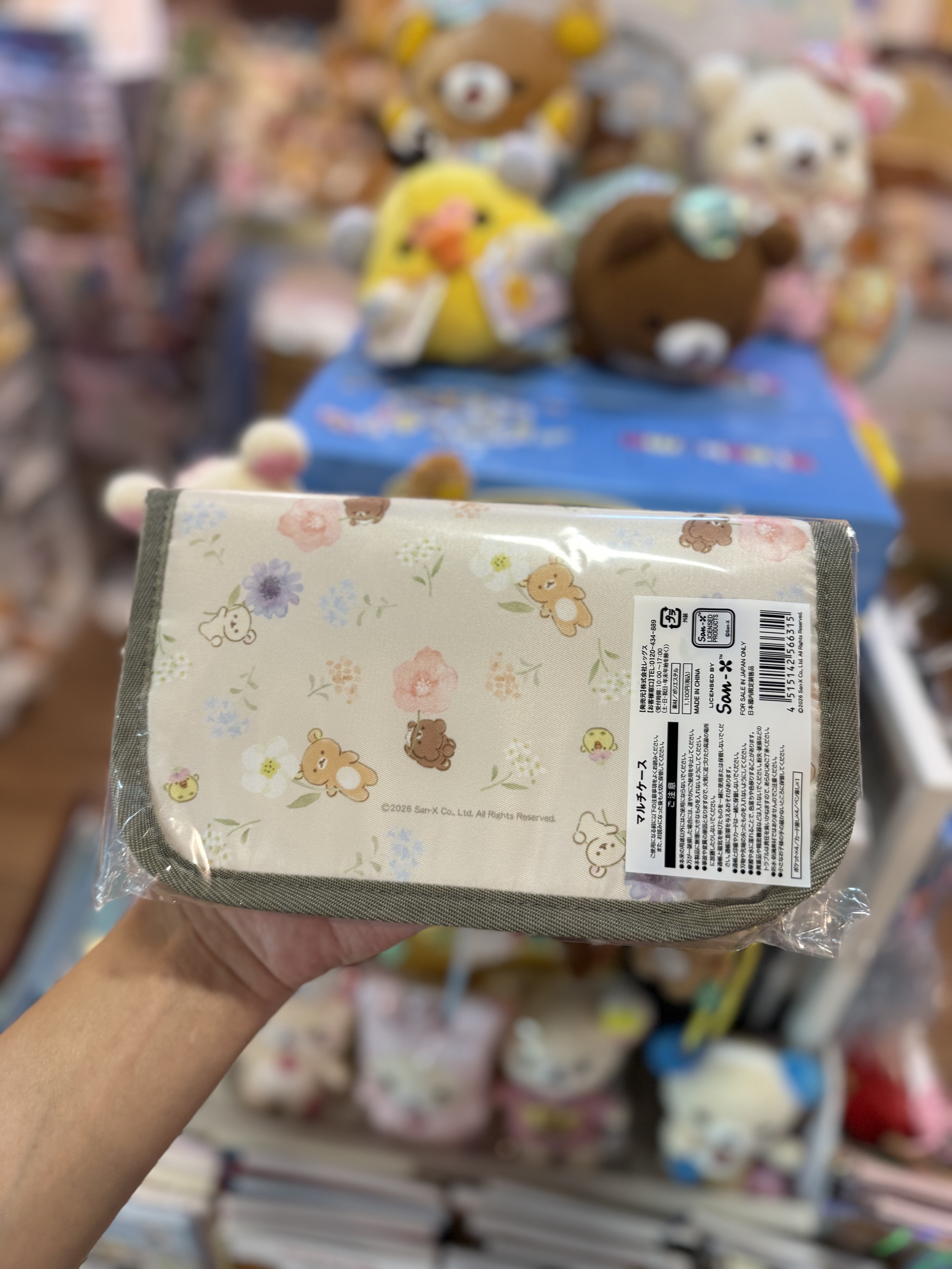 《現貨》全新日本郵便局限定 Rilakkuma 多用途收納袋