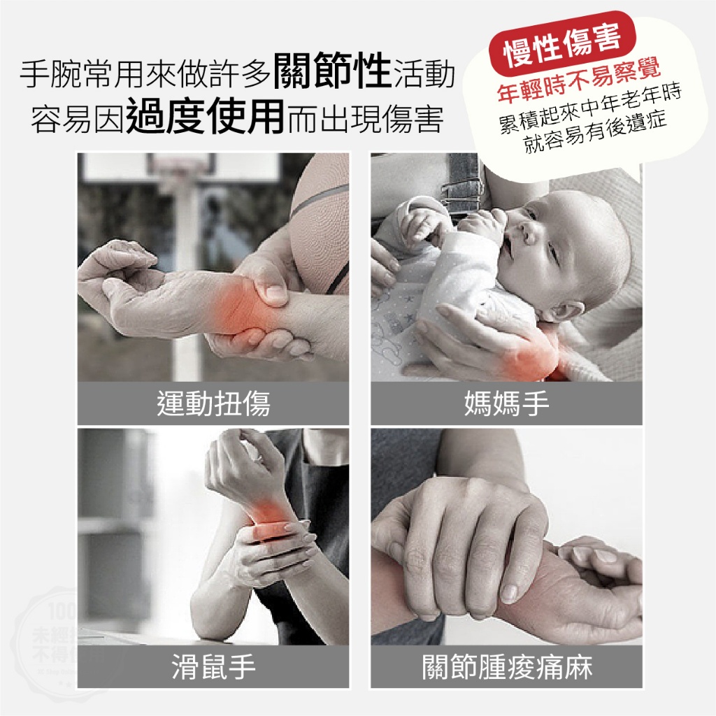 YW260745 - 溫美活® 石墨烯+鋅高能量機能護腕 (2入/裝)