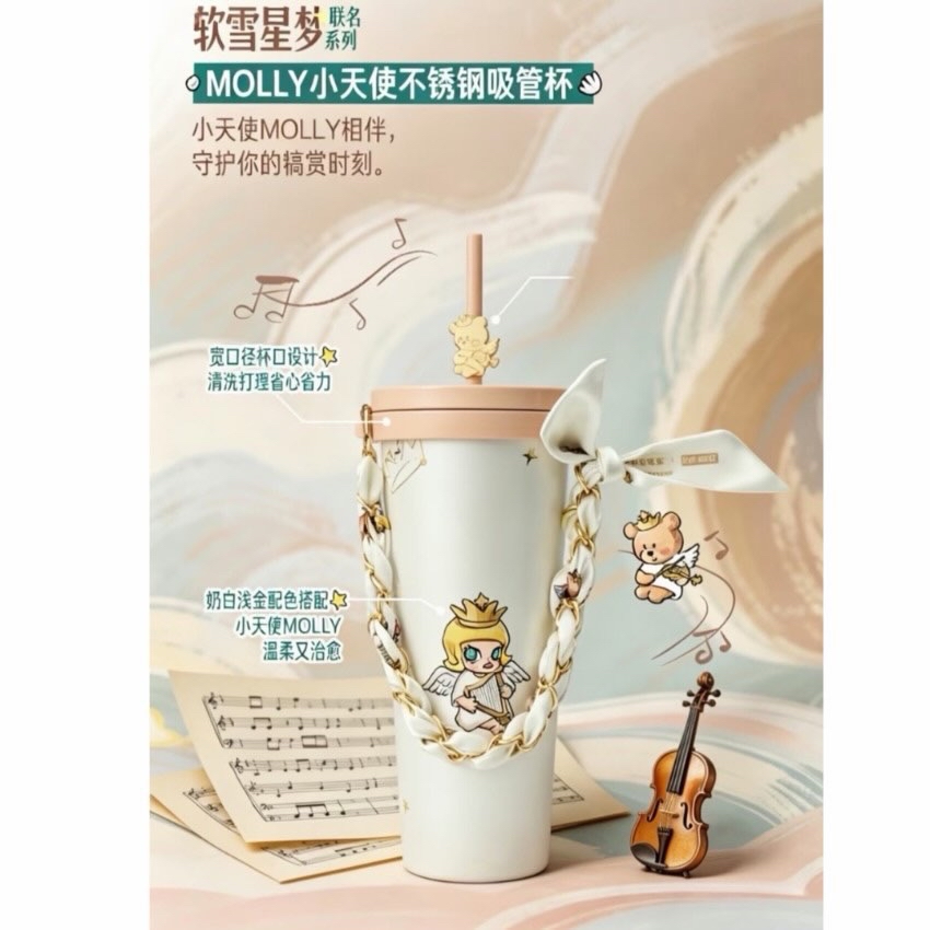 Starbucks中國限定 X Popmart   Starbucks中國限定 X Popmart Molly20周年軟雪星夢聯名系列Molly小天使不銹鋼杯吸管杯860ml 