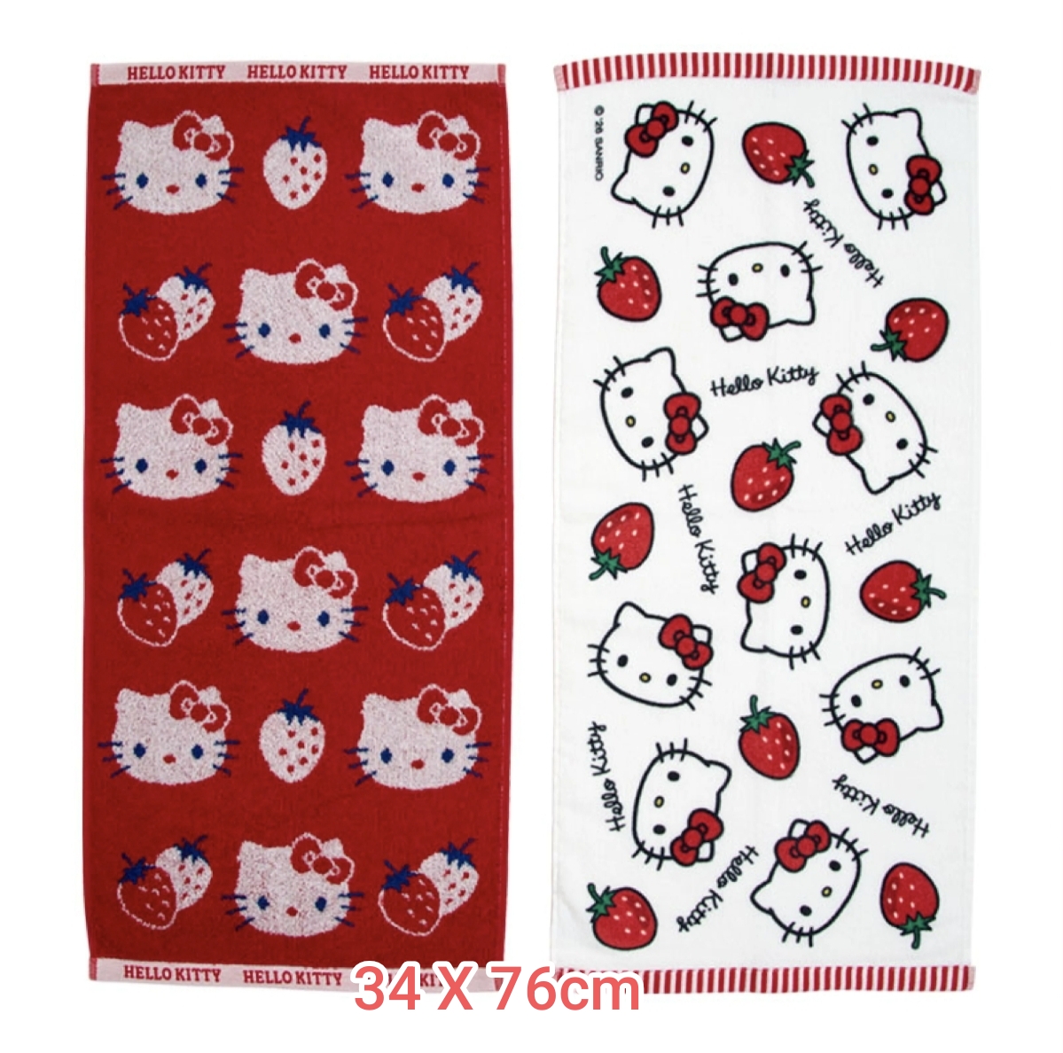 😊 Hello kitty毛巾一套兩條