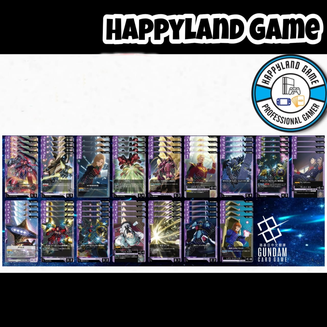 Japanese Version Gundam TCG Card Game GD05 - Neo Zeon Playset