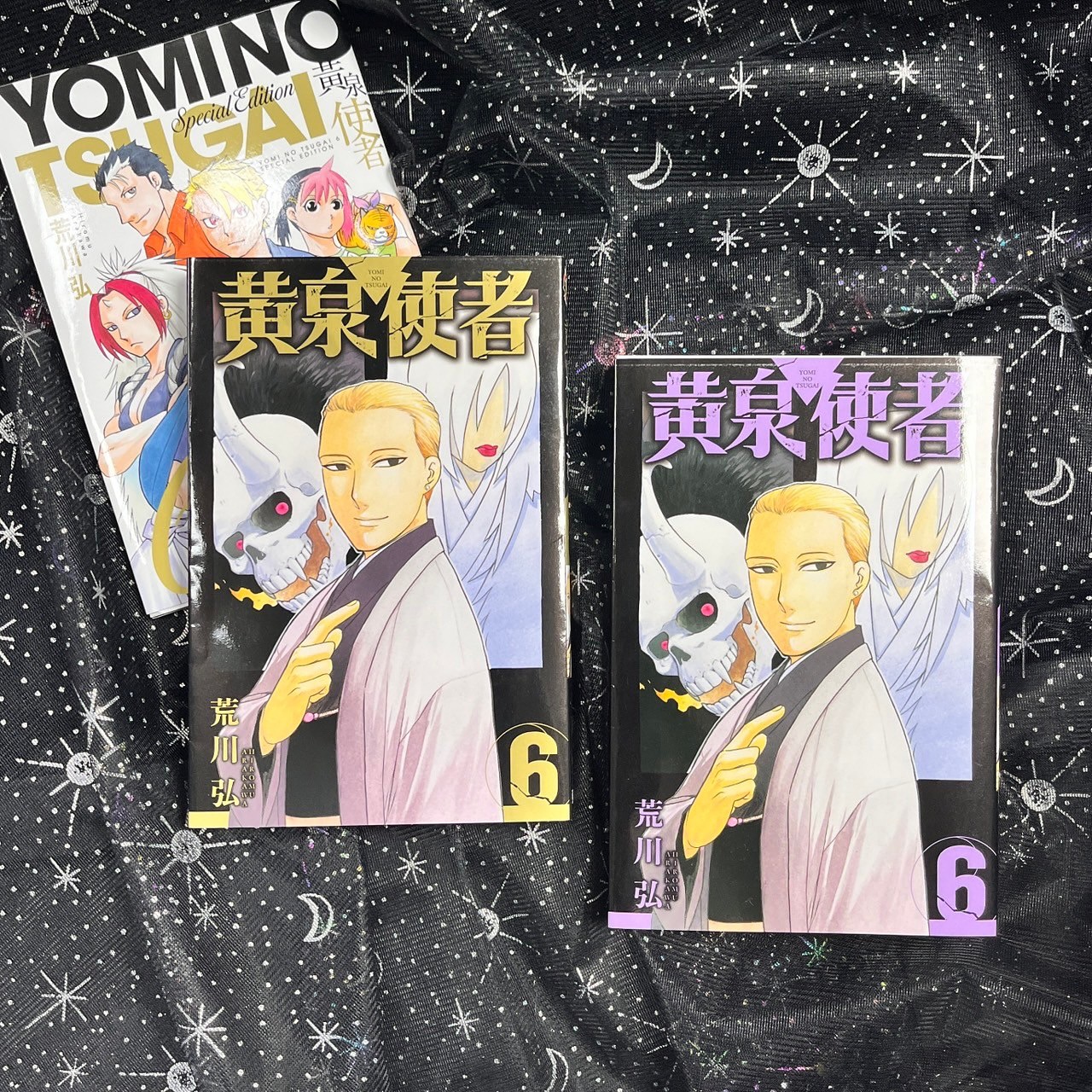 黃泉使者｜黄泉雙使｜首刷限定版／特裝版／普通版｜荒川弘｜東立出版社